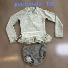 ミントグリーン フリル付き水着　ラッシュガード セット 120