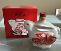 2025年最新】ローヤル 干支ボトルの人気アイテム - メルカリ