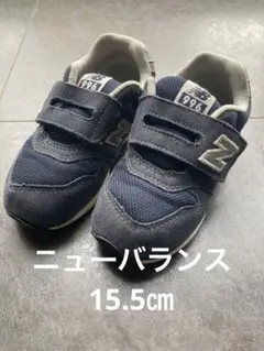 値下げ】ニューバランス 996 キッズ　15.5cm ネイビー