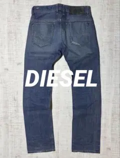 DIESEL ディーゼル デニム ダメージ加工