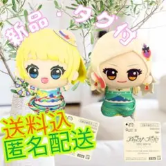 アイカツ！✖️プリパラ ちびぐるみ 黒沢凛 南みれぃ