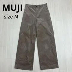 無印良品 MUJI コーデュロイ ストレッチ ワイドパンツ ブラウン M