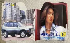 2026年最新】木村拓哉 RAV4の人気アイテム - メルカリ