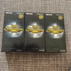 新品未使用・シュリンク付き 遊戯王 5th anniversary 4箱 - メルカリ