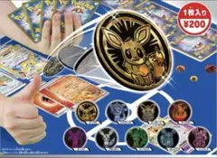 ポケモンコインコレクション　第5弾　全9種　コンプリート　新品未開封