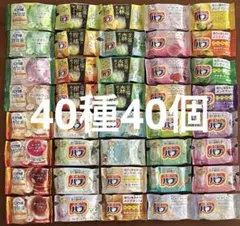 ☆花王 入浴剤 バブ 22種類 40個 Bセット - メルカリ