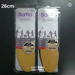 hiroporn様 リクエスト 2点 まとめ商品