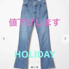 HIGH WAIST SKINNY FLARE DENIM PANTS