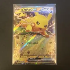 ピカチュウex スカーレット&バイオレット バトルアカデミー キラ 018/0…のサムネイル