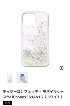 Mary Quant iPhoneケース（iPhone13&14&15）