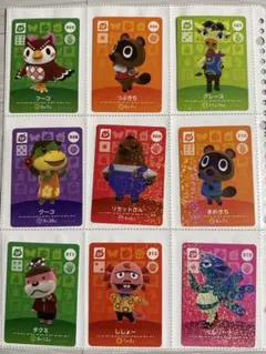 あつまれ どうぶつの森 SP 305〜313 9枚セット