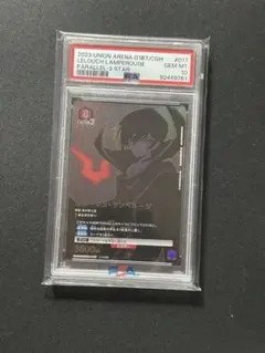 2025年最新】ルルーシュ 星3 psa10の人気アイテム - メルカリ