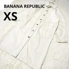 バナナリパブリック デニムジャケット ロング丈 白 無地 綿 アウター/XS