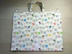 Item thumbnail for item 131a825e-5cdf-4e1c-8689-669eabc52e2f