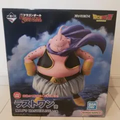 ドラゴンボール一番くじ 魔神ブウ ラストワン賞