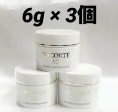 【3個】コスメデコルテ AQ アブソリュート バームクリーム エラスティック