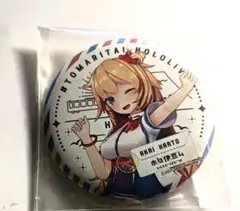 2025年最新】ホロ伊豆ムの人気アイテム - メルカリ