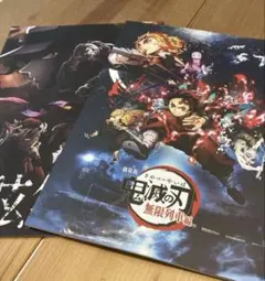 鬼滅の刃 『無限列車編』パンフレット  、入場者特典「上弦集結本」　セット