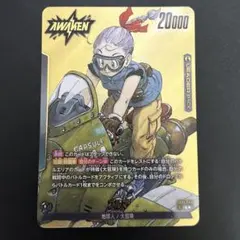 フュージョンワールド SB01-045 L ブルマ リーダー パラレル