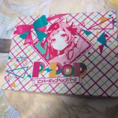 2025年最新】ピンキーポップヘップバーンの人気アイテム - メルカリ