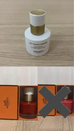 HERMES Les Mains Hermes ベース ヴェルニ エマイユ 75のサムネイル