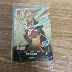 未開封】ダイバーズ 孫悟空 超かめはめ波 SDVP-030 - メルカリ