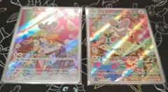 チラーミィ、チラチーノ　AR 2枚セット