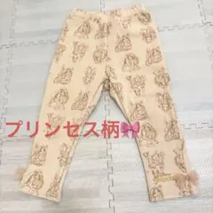 ディズニープリンセス柄 パンツ