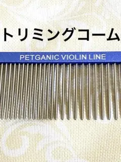 PEGANIC マスターカーブ　7インチ　ゴールド限定カラ PEGANIC マスターカーブ 7インチ ゴールド限定カラ - メルカリ