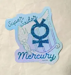 【新品】セーラームーンミュージアム オリジナルオーロラステッカー　マーキュリー