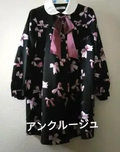 AnkRouge リボン柄長袖ワンピース