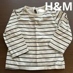ベビー　トップス　女の子　長袖　H&M ボーダー　薄手　80cm 12m