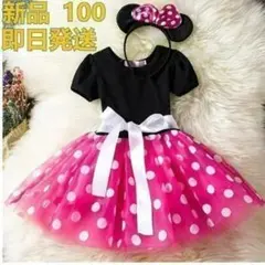 Ri♡様 リクエスト 2点 まとめ商品