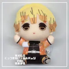 鬼滅の刃 くっつきぬいぐるみバッジ Vol.1(我妻善逸)