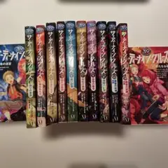 サーティナインクルーズ　ライオダン◆著 小浜杳◆沢