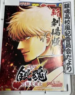 Item thumbnail for item 6d47c305-c0ed-4e22-9bd7-2762e962635e