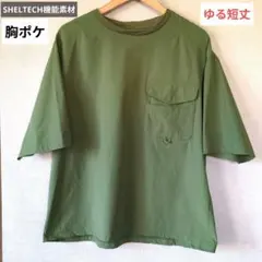 Relume SHELTECH 半袖Tシャツ カーキ 機能素材 ビッグ