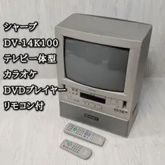 SHARP シャープ DV-14K100 - メルカリ