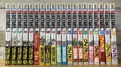 全巻セット】BEASTARS ビースターズ 1〜22巻 全巻セット 板垣巴留