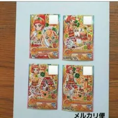 アイカツ キャンディハウスコーデ 栗栖ここね レトロクローバー - メルカリ