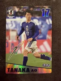 Topps Jリーグ 安斎颯馬 FC東京 トレーディングカード - メルカリ