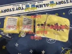 2026年 マクドナルド 福袋 ハンドタオル 保冷袋のサムネイル