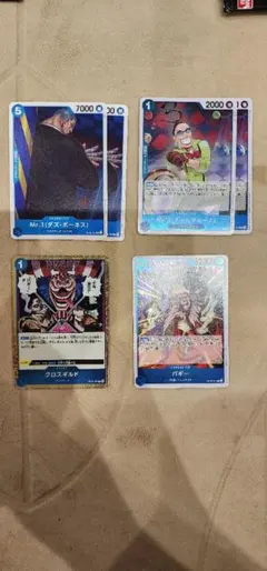 クロスギルド　バギーデッキパーツ　新たなる皇帝　ONE PIECEカード