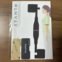 【新品未開封】 SYANTO Ring V3 Lite ブラック スマホリング