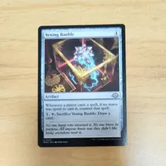 MTG Foil デイガボルバー/Degavolver 英語版1枚 [APC] - メルカリ