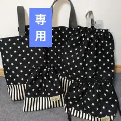入園入学セット　5点セット レッスンバッグ　シューズバッグ　体操服袋　コップ袋