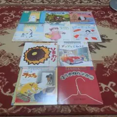 こどものとも 年少版 絵本セット