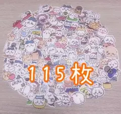 (4) ちいかわ ステッカー シール 115枚