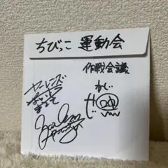 2026年最新】ヤーレンズ サインの人気アイテム - メルカリ