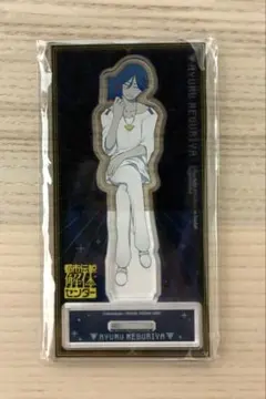 都市伝説解体センター ファミマ アクリルスタンド 缶バッジ 廻屋渉